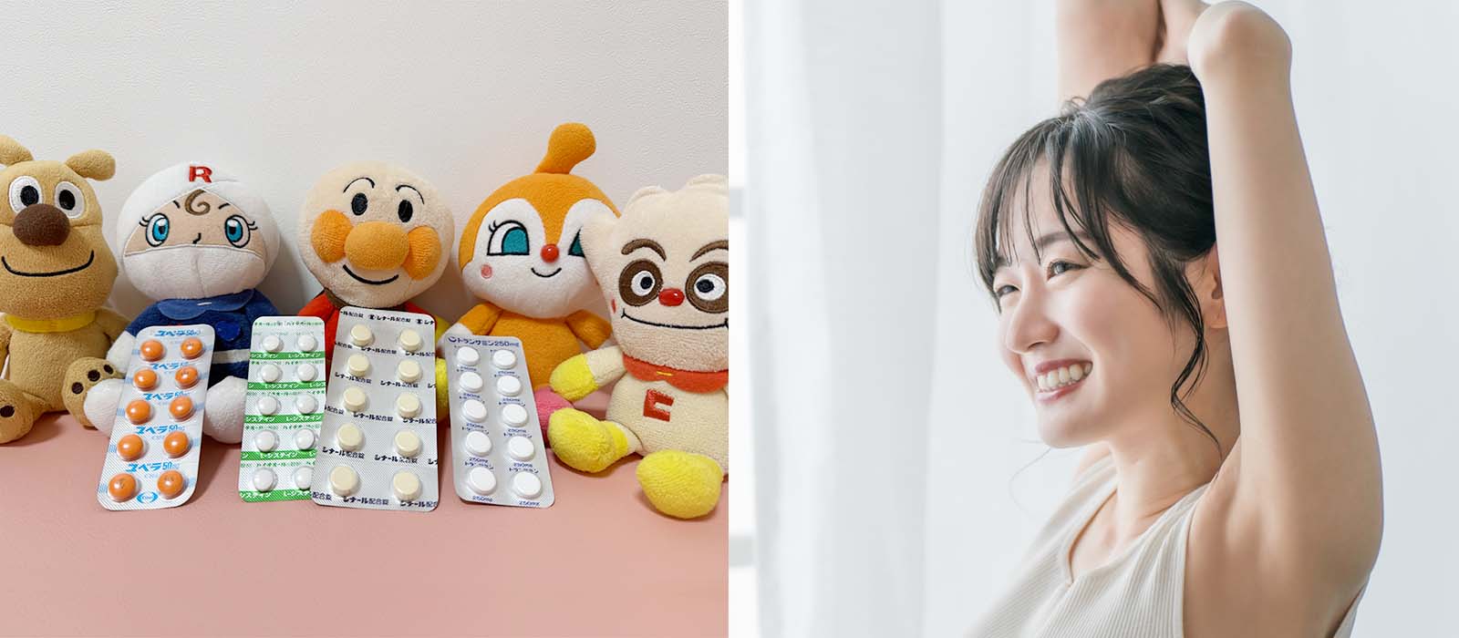 取り扱い美白内服薬イメージ