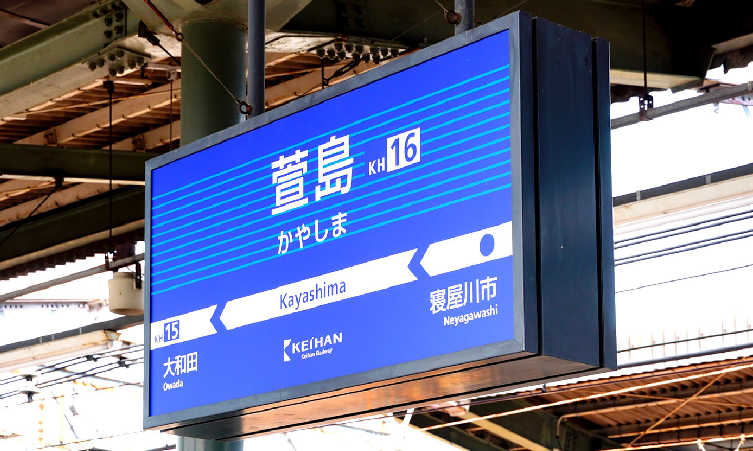 『萱島』駅から徒歩約4分です